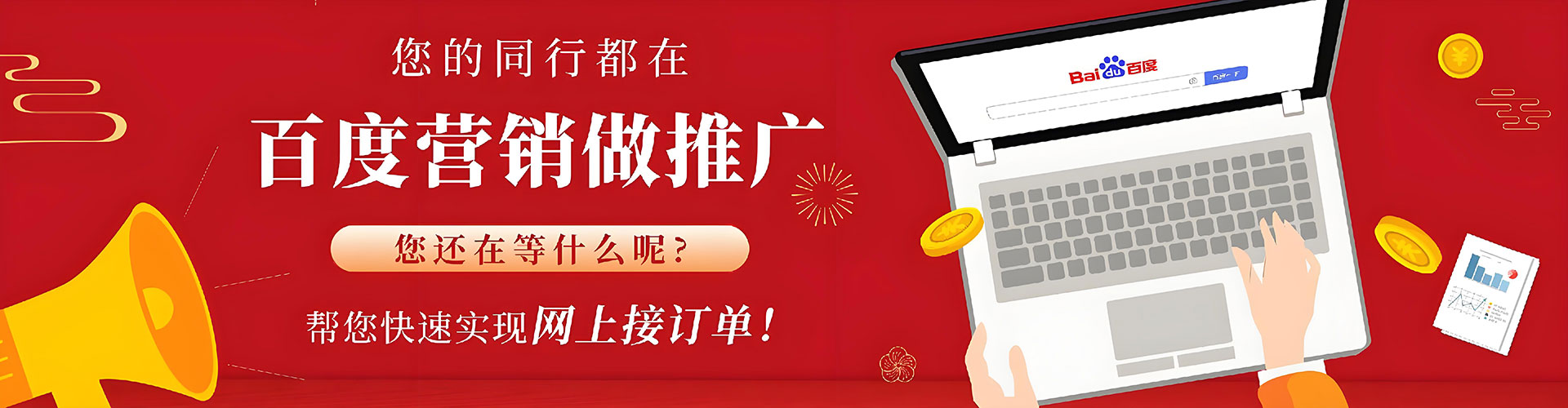 宜昌sem优化师